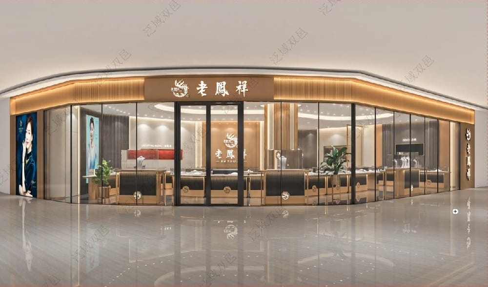 临沂罗庄老凤祥珠宝照明案例