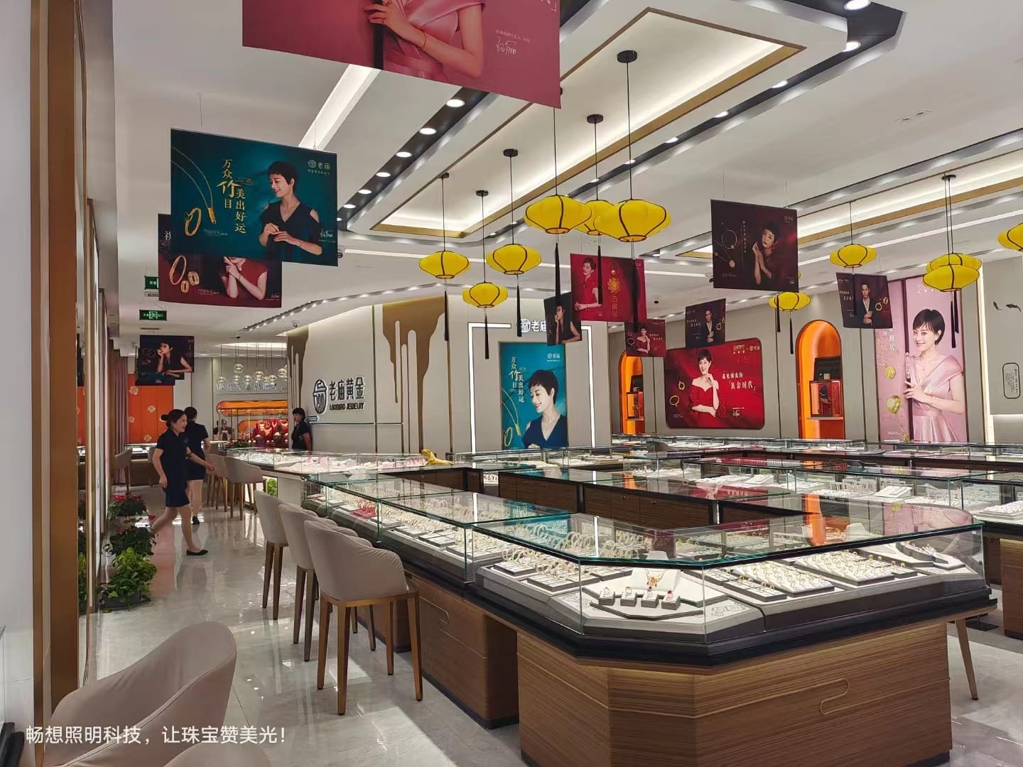 河南偃师老庙珠宝照明案例