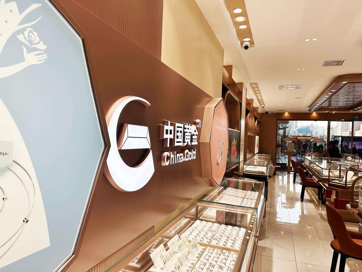 甘肃中国黄金珠宝照明案例