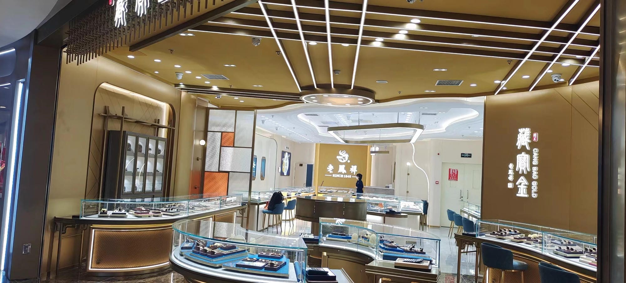 北京蓝色港湾老凤祥藏宝金珠宝照明案例