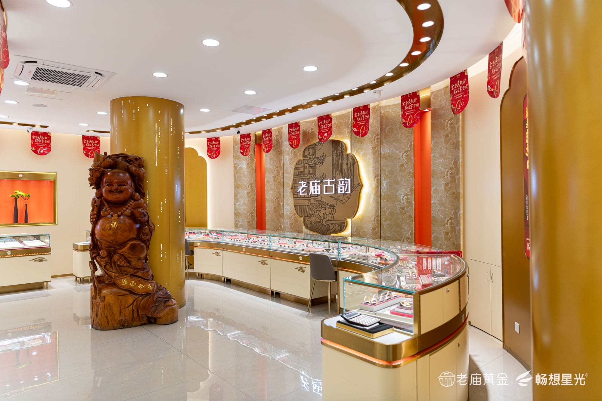 老庙黄金肥东旗舰店珠宝照明案例