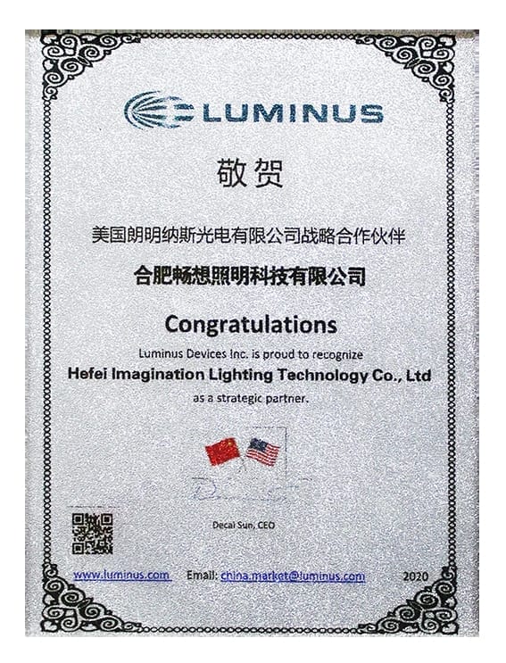 朗明纳斯战略合作伙伴