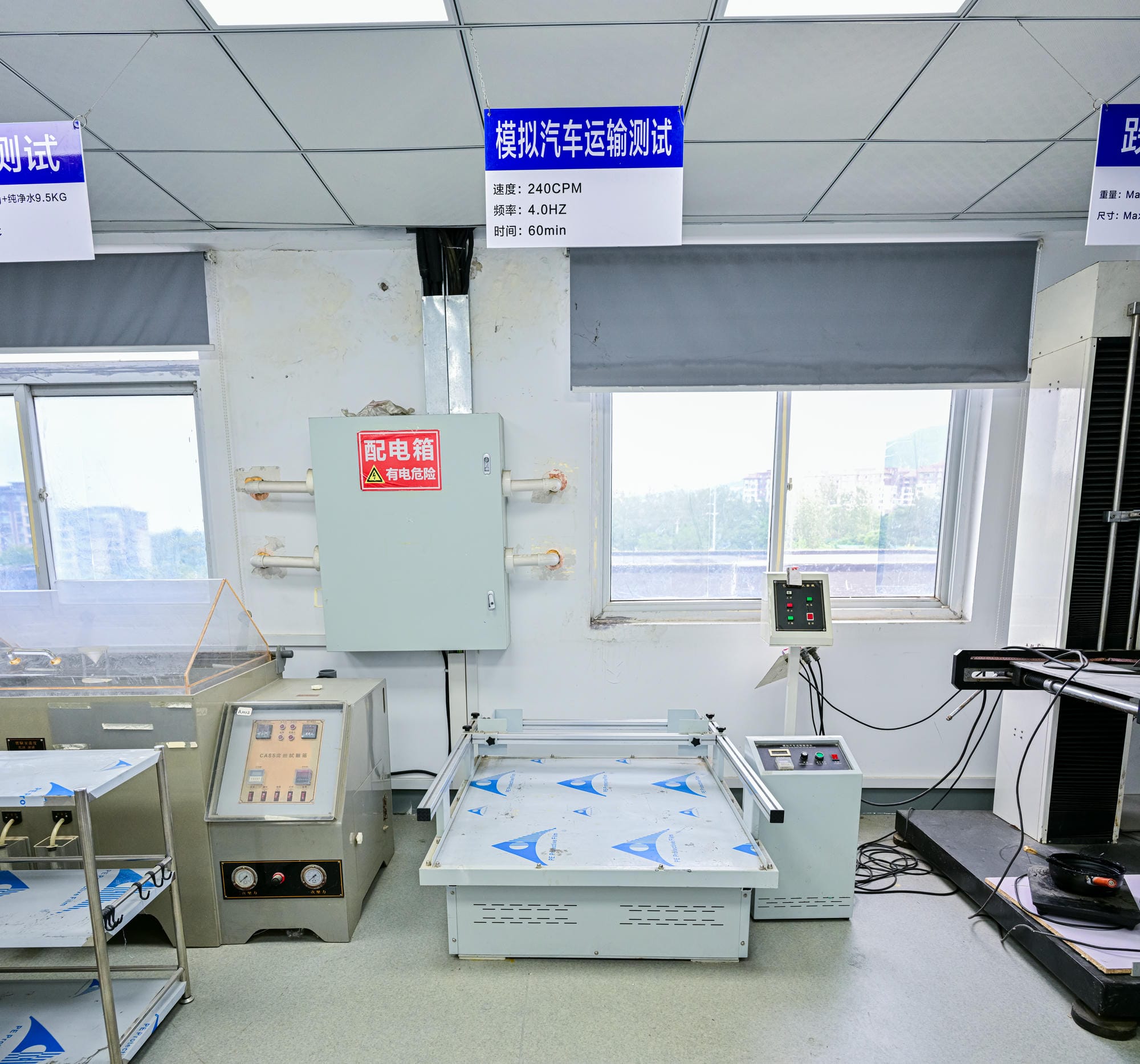 模拟汽车运输测试