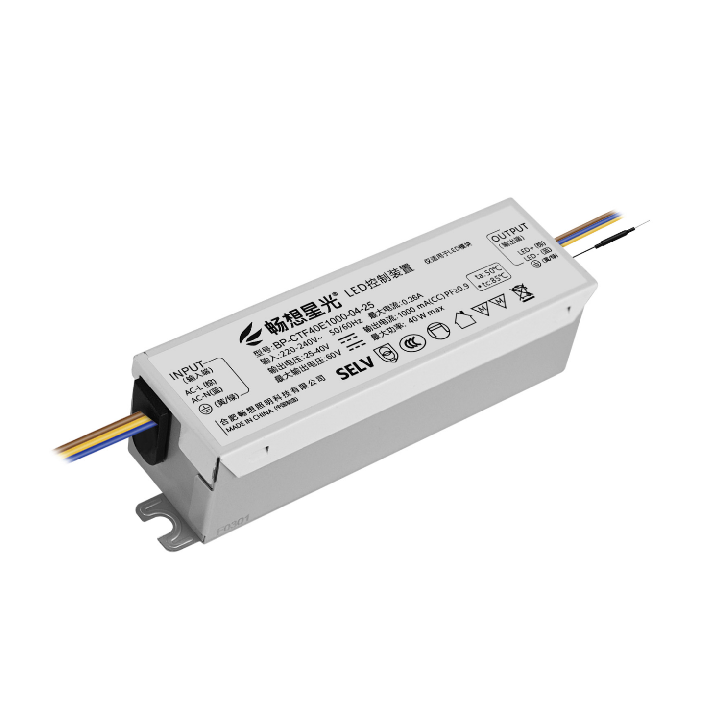 DRIVER LED智能蓝牙驱动  BP-CTF40E1000-04-25
