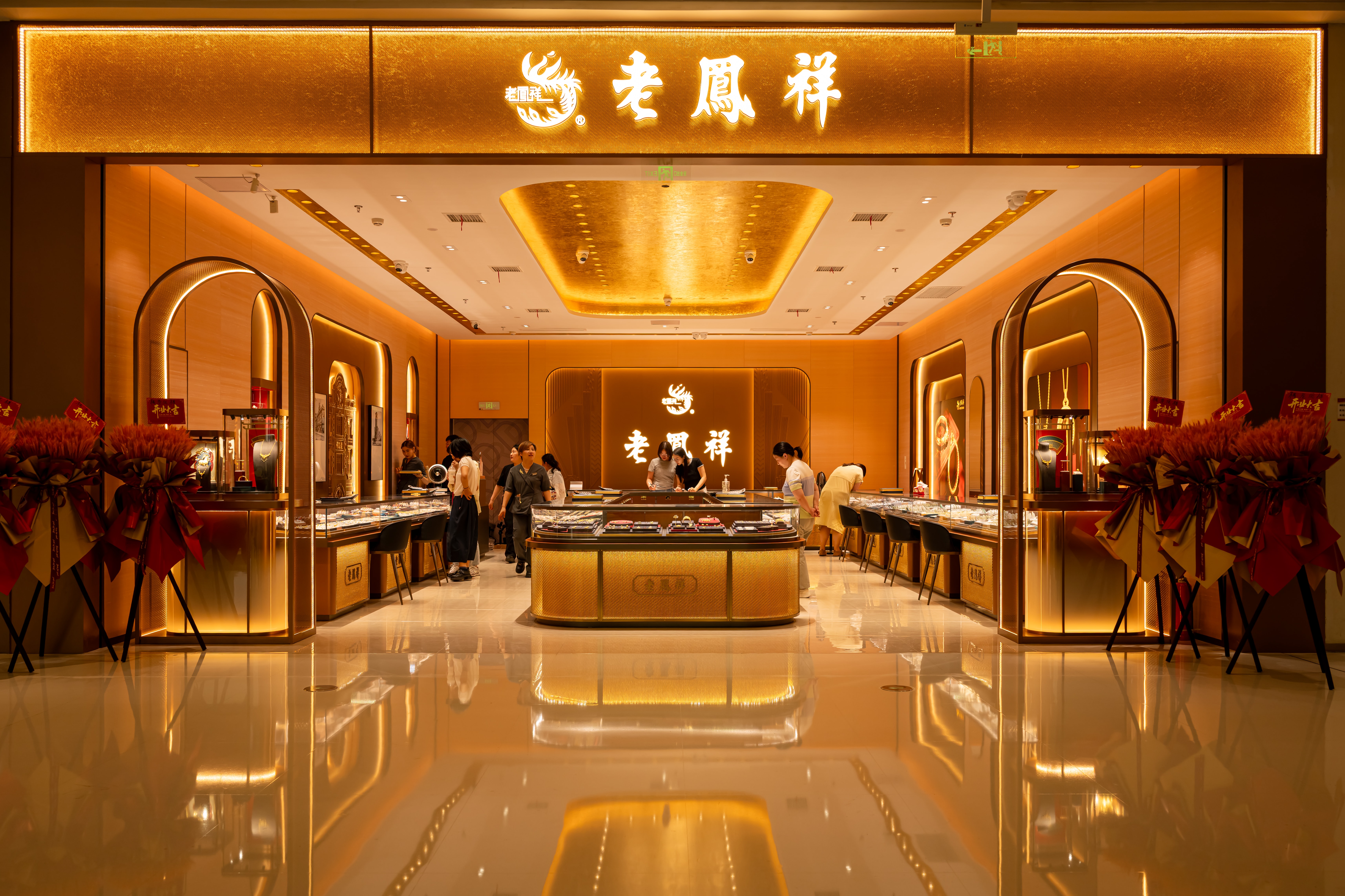 老凤祥南京龙湖天街店照明案例